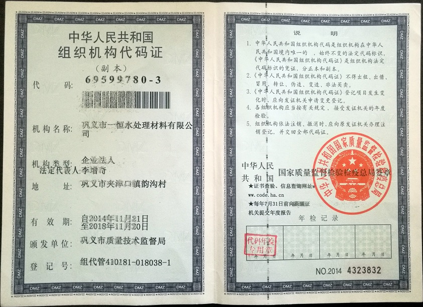 �M���C�����a�C